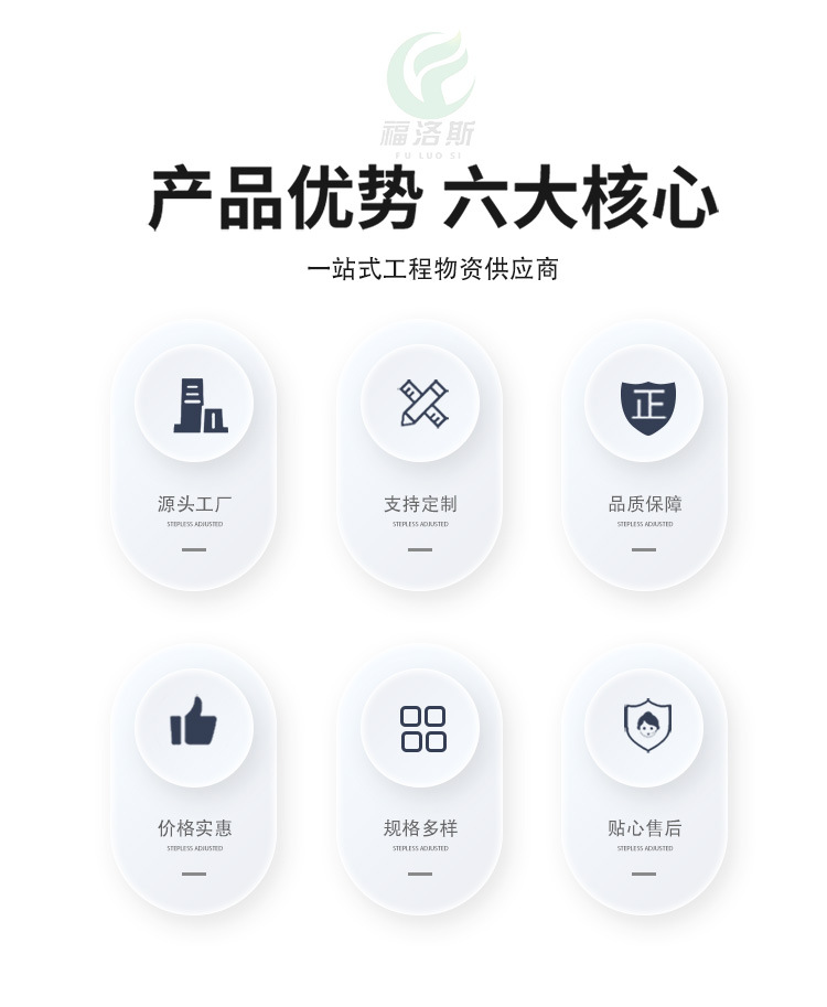 柔性防火包裹详_02