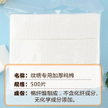 定制美容纹绣加厚棉片化妆棉片不掉屑棉片卸妆棉片纹绣用品批发