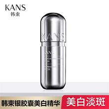 �n���۹�׃�͸���߾��AҺ30ml�����y�z�Ҿ��AԭҺ�o�wƷ���Ƹ���