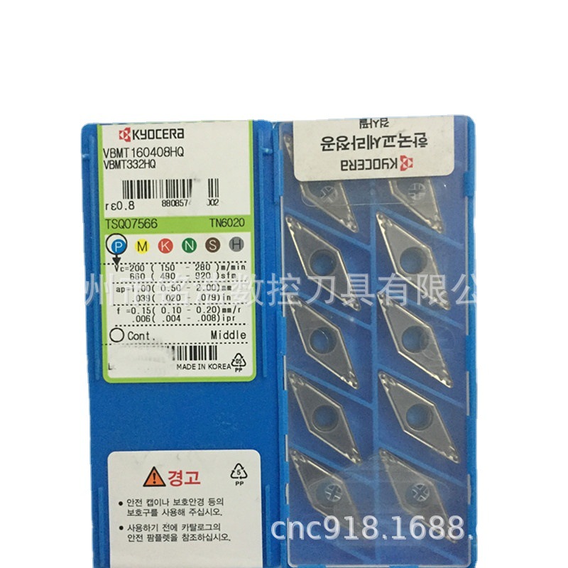 45号钢车刀片VBMT160408HQ TN6020KYOCERA京瓷金属陶瓷车刀粒