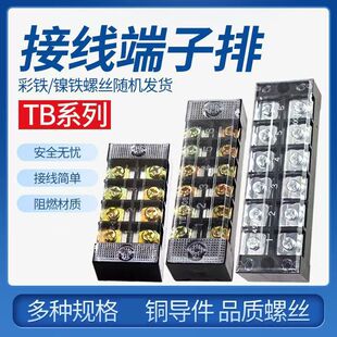TB-1510�~�����Ӿ������Ž^���Ӿ�����܉�Ӿ��ŽM�ϽӾ���