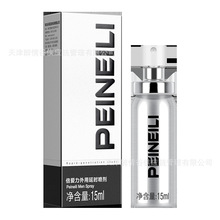 PEINEILI ���������Ç�����Ȥ��Ʒ����Ʒ��ʿ�����ӕr�������l