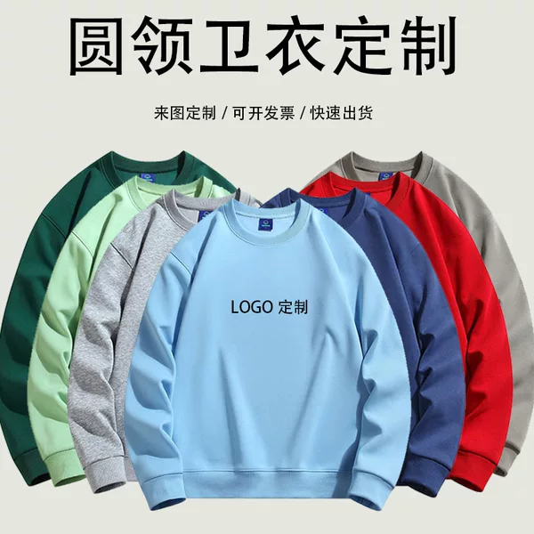 350g crew neck sweater pullover long sleeve custom class clothes cultural shirt advertising clothes work clothes logo embroidery