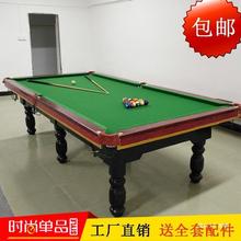 桌球台球桌家用标准美式黑8桌球台中式黑8乒乓球台二合一球桌商用