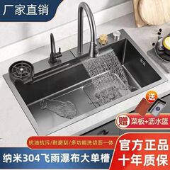 厚みのある304フライスレインシンクステンレスシンクシングルシンク食器洗いシンクカウンタートップ