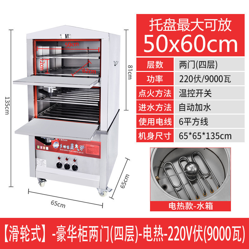 Cabina de vapor de marisco comercial vapor de gas cocina de vapor de cocina