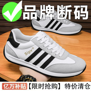 ��Ь����2024�¿���ٴ�ܛ�����eЬ��ʿ�p����ĥ�\�ӳ�Ь����Ь