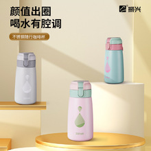 ���dSB2517���w���P䓱��ر�400mlˮ�ر��Ӿ��W����ͯˮ��