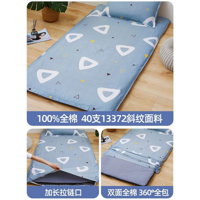 Funda de colchón funda de edredón de algodón puro dormitorio de estudiantes cama individual 90x200 funda de edredón 190 funda de colchón todo incluido 0.9
