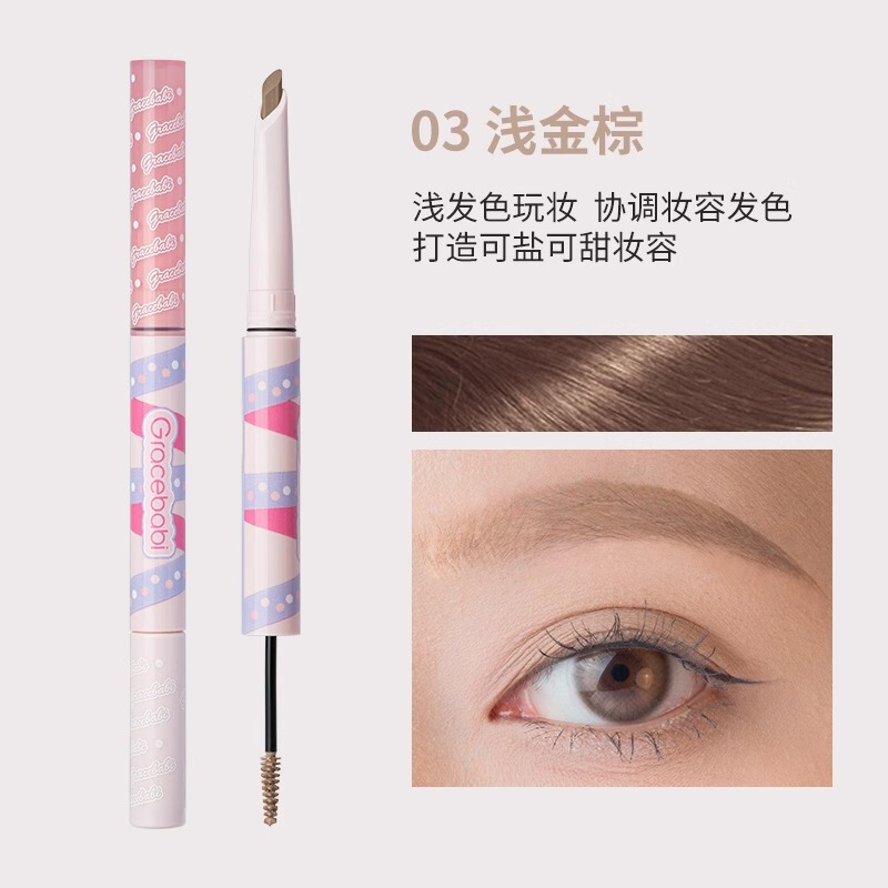 Gracebabi 眉毛染めクリーム 汚れ防止 長持ち 双頭ブレードブラシ 眉ペンシル ツーインワン 防水 長持ち 汚れない 女性用|undefined