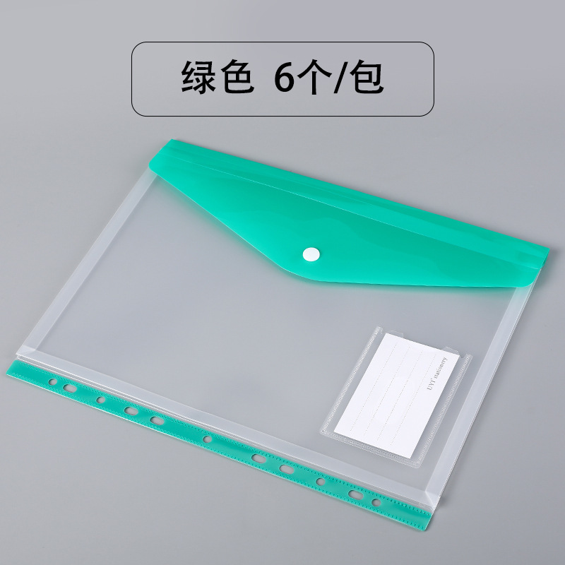 A4クリアファイル袋11穴バインダーインサート袋大容量立体ボタン袋防水資料袋試巻袋|undefined
