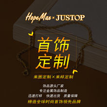 JUSTOP 银铜不锈钢钛钢定制首饰耳饰戒指 项链 饰品 吊坠加工定制