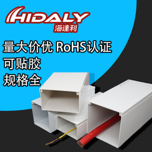 [Wholesale Export] Can Be Customized Youpin Wire Trough, Pvc Flame Retardant Wire Trough - Can Be Posted Double-Sided Tape
