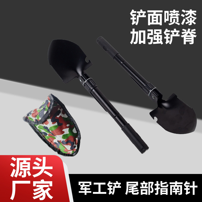 户外兵工铲多功能便携求生铲迷彩包可拆卸户外探险设备便携兵工铲|undefined