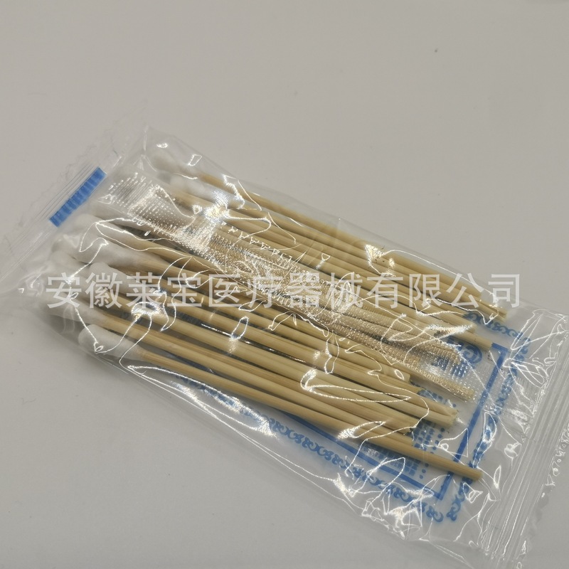 民10cm医療用綿契約20本/包単頭綿棒衛生脱脂綿棒滅菌級|undefined