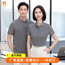 夏季翻领t恤工作服短袖衣服印字LOGO纯色POLO衫定做工衣文化衫diy