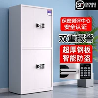 送货上门办公保险柜_1688厂家直供_智能指纹文件柜批发