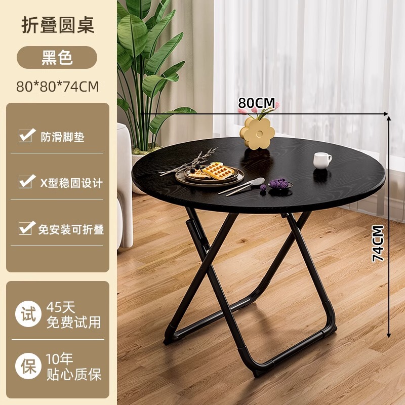 小さなテーブル、折りたたみ式ダイニングテーブルと椅子、家庭用シンプルなラウンドテーブル、賃貸住宅、屋外ポータブル屋台、食事用正方形テーブル|undefined