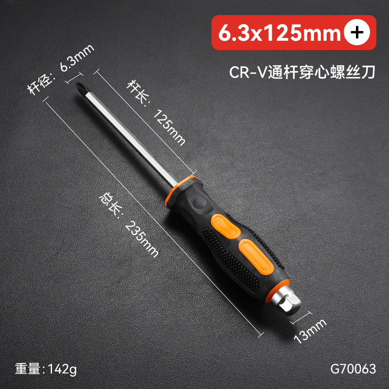 Destornillador de núcleo magnético fuerte antideslizante alargado transfronterizo de grado industrial destornillador de núcleo de una palabra de percusión grande