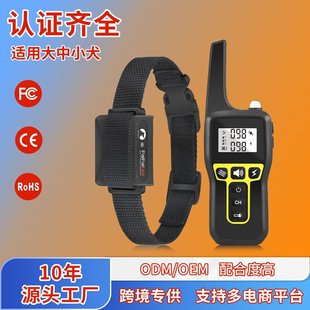 Design Amazon Remote Control 1000m Pet Training Anti-Bark Shock Collar Dog Trainer Outdoor Patented Design