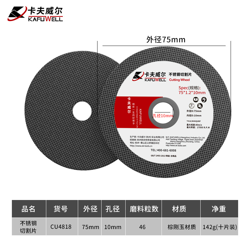 Kraftwell cortar roda de molienda roda de molienda de ángulo metal molienda acero inoxidable mano roda de molienda resina de molienda