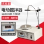 智能磁力电磁便携式搅拌器