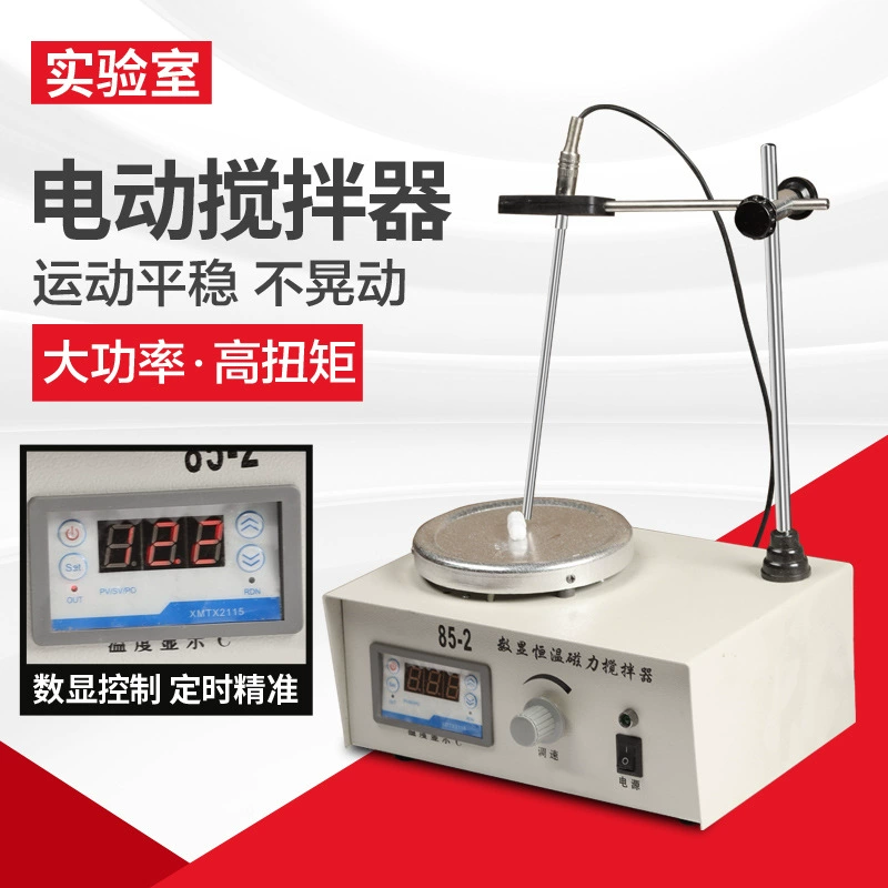 85-1 Малая магнитная мешалка Плоская пластина с нагревательной магнитной мешалкой Заводская лабораторная обучающая мешалка