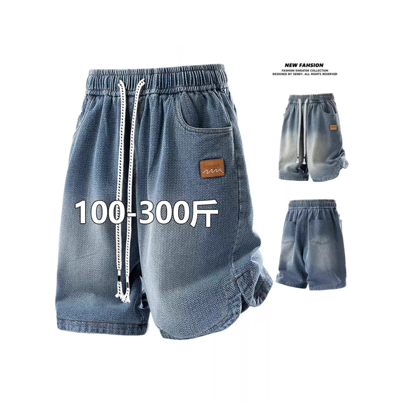 Summer Thin Starry Sky Pattern Denim Shorts for Men, Plus Size, Loose Straight Casual Knee-Length Shorts