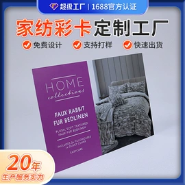 洗唛、商标;吊粒、吊牌;香包/香囊