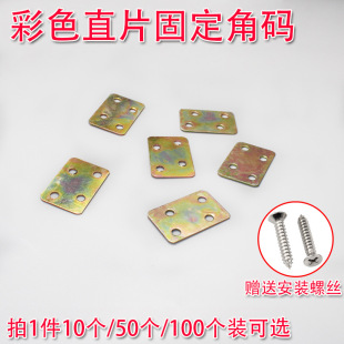 僲�ƽƬ�̶�Ƭһ��ֱƬ�Ǵa�Fľ��Ҿ��B��Ƭ���ķ���4�׾o�̼�