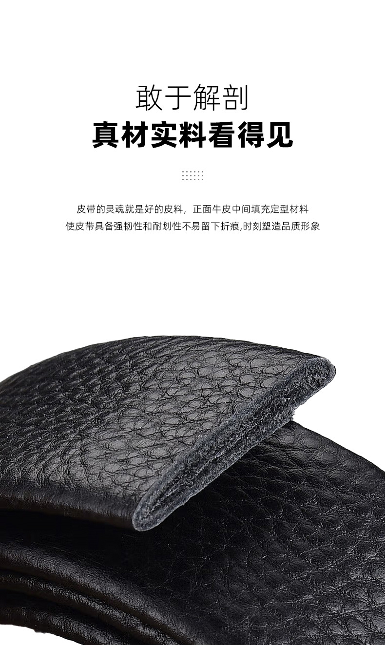 皮带_15.jpg