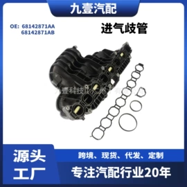 车身及附件;其他发动系统;汽车水管