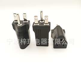 6-15P转Nema 6-15/20R美规转换插头美国电源转接头美标插头墨西哥