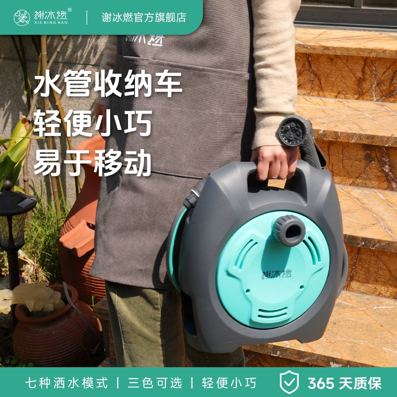 Xie Bingfan садоводческая водопроводная труба для хранения шланга труба катушка