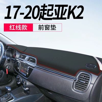 Suitable for Kia K2 Dashboard Light-Proof Mat Center Console Sunshade and Sun Protection K4 Kaishen Modified Decorative Car Accessories (Günəş əleyhinə siperlik) - 17-2020-kia-k2-leather-red-line-front-window-mat-no-specifications