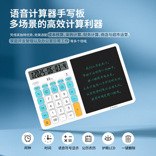 Desk Calendar Writing Board with Stand Draft Actor Message Board Office Desktop Office Calculator Lcd Handwriting Board