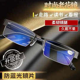 太阳镜;眼镜盒/包;老花镜