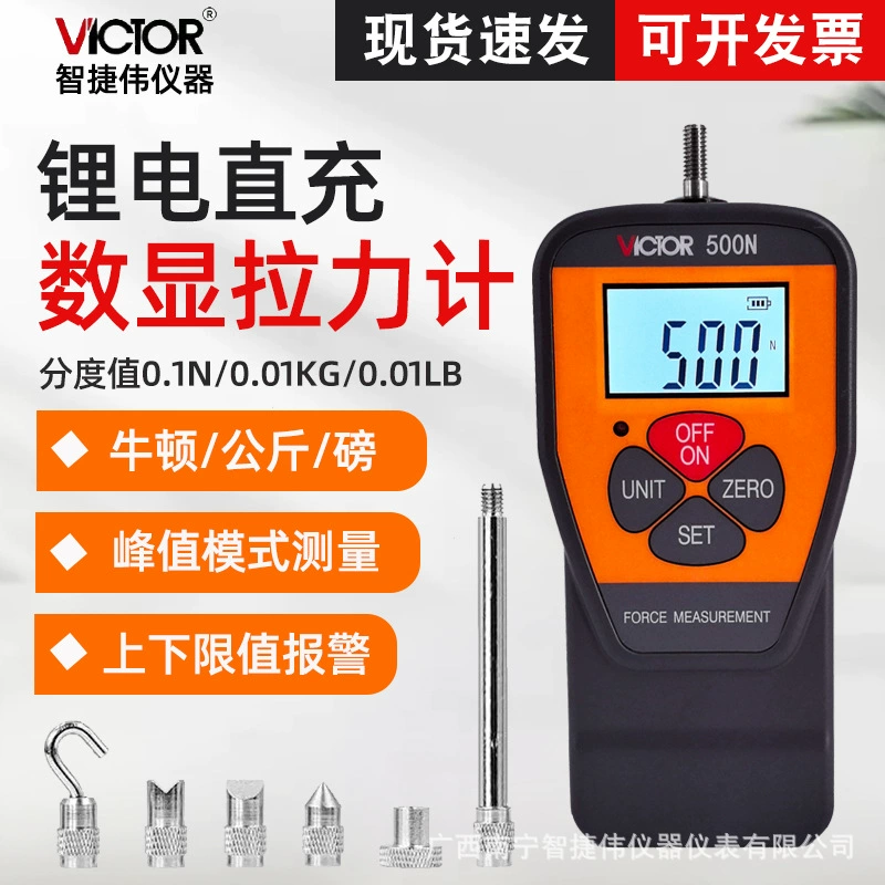 Victory VC500N цифровой дисплей двухтактный измеритель силы высокоточный динамометр двухтактный измеритель силы двухтактный тестер натяжения