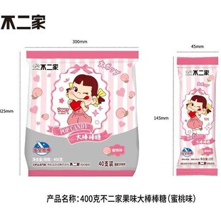 ������ţ�̹�ζ�������400g���b40֧��һ��ͯ�Y����ֶY�ǹ�ϲ��