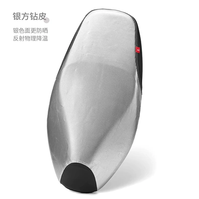 Motorcycle cushion Seat Cushion Cover Hj125T-27 Special - 21-24-models-deluxe-edition-silver-diamond-leather-afr125