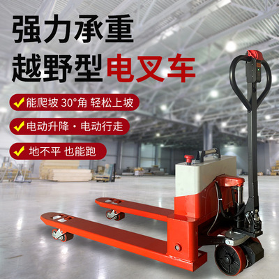 small-scale Battery Electric Forklift 2 Electric 3 Hydraulic pressure Loading and unloading trucks carry Cattle construction site Pallet Truck Warehouse