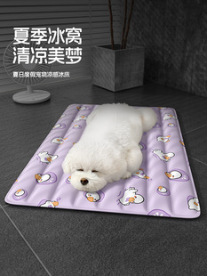 Pet Ice Pad Cooling Mat Mat Kennel Cat Summer Sleeping Cooling Artifact Dog Summer Sleeping Mat Cooling Mat