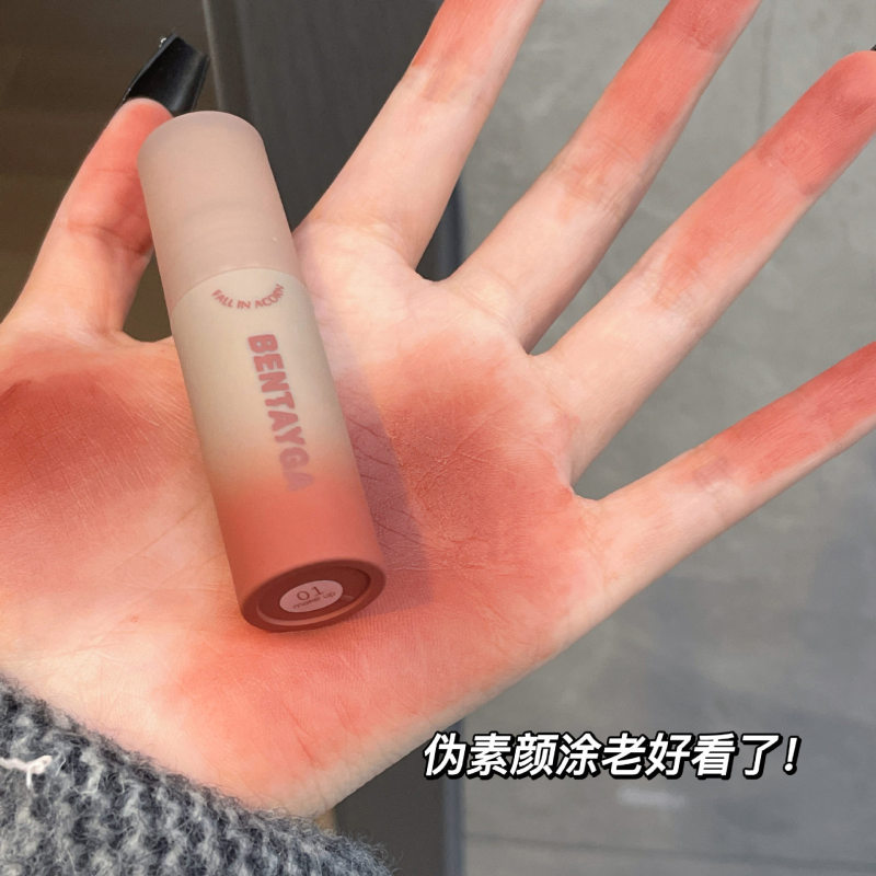Bentayga秋意濃ベルベット唇灰粉調唇泥マット霧面ベルベット唇釉薬学生素顔が白い|undefined