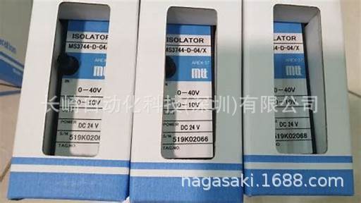 日本MTT转换器MS3744-D-44议价