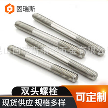 �S�����l�N��DIN939�p�^��˨304/316���P����l�p�^����