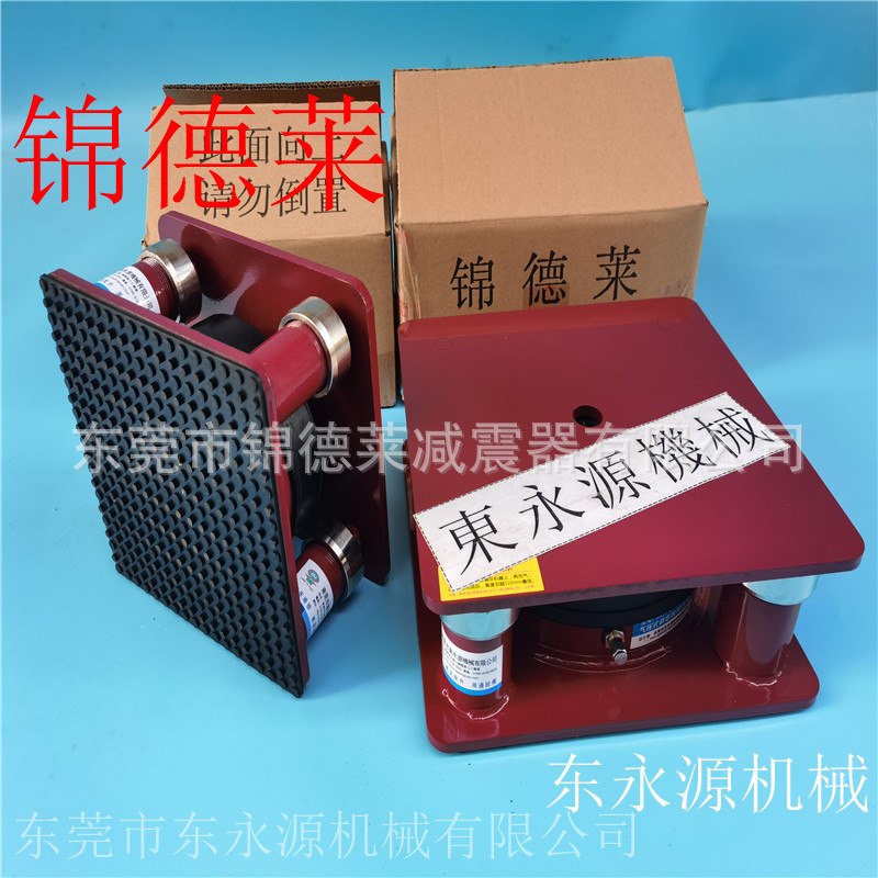 注塑机减震器 锦德莱防震垫 信川模切机减振垫选JEDLA