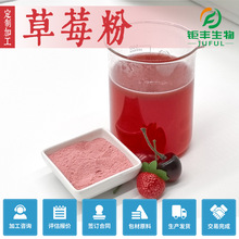 ��ݮ�� ���߷۲�ݮ���۲�ݮ֭���{ݮ�۹��w��ϛ_�ʳƷ��ԭ��