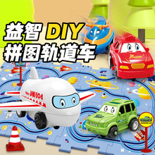 羳ͯƴb܉܇DIYе؈Dƴb늄܉܇