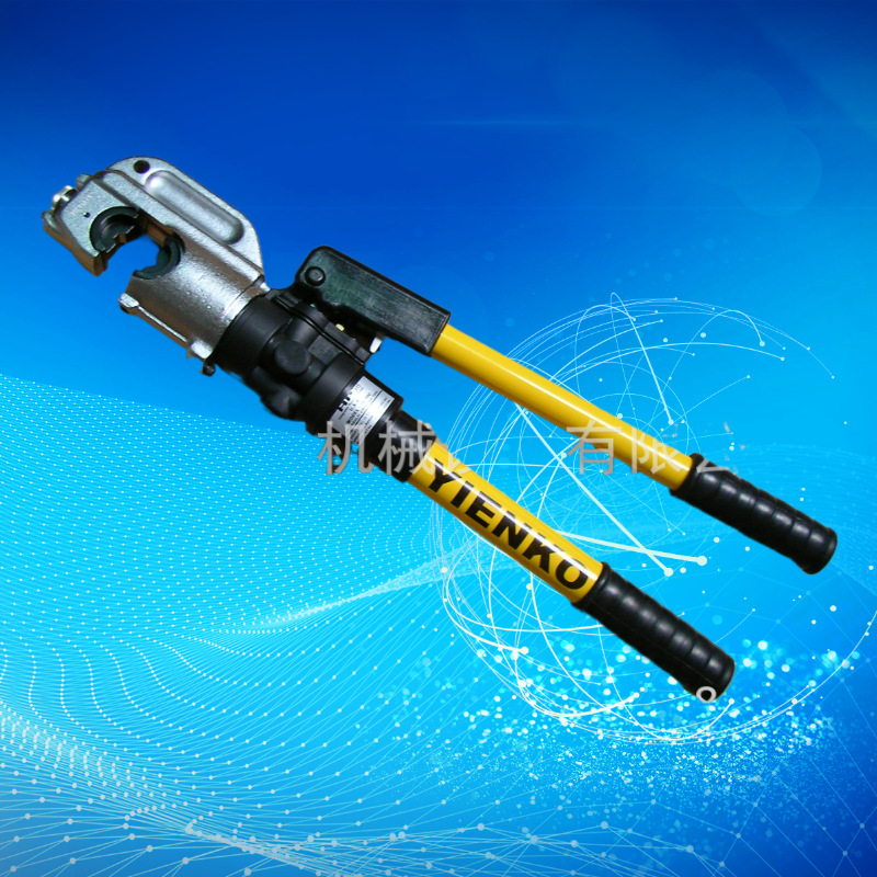 YIENKO液压压接钳,液压压线钳 液压压接工具