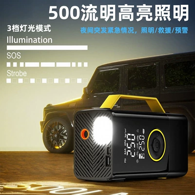 pump all-in-one device with power | Hava nasosu
